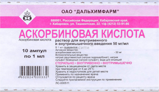 Гентамицин 4% 2мл №10 амп. Производитель: Россия Дальхимфарм